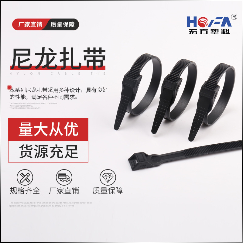 游樂場(chǎng)彩色扎帶 淘氣堡雙扣扎帶 黑白雙扣扎帶平扣式兒童樂園扎帶